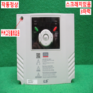 북65000/인버터/SV022iG5A-4/삼상 380V/3마력/LS